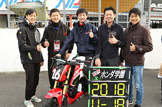 2018年11月18日（星期日）フォトギャラリー