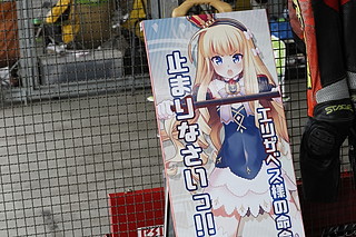 2019年10月27日（星期日）フォトギャラリー