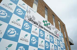 2022年7月10日（星期日）フォトギャラリー