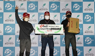 2022年10月30日（星期日）入賞者