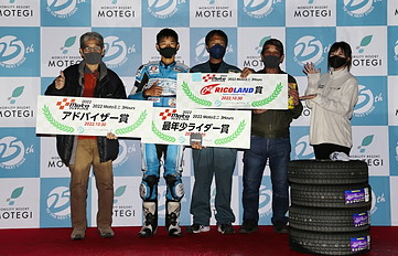 2022年10月30日（星期日）入賞者