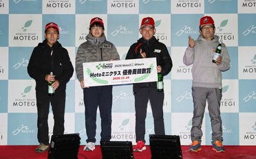 2025年11月16日（週日）入賞者