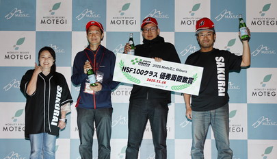 2025年11月16日（週日）入賞者