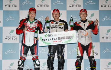 2025年11月16日（週日）入賞者