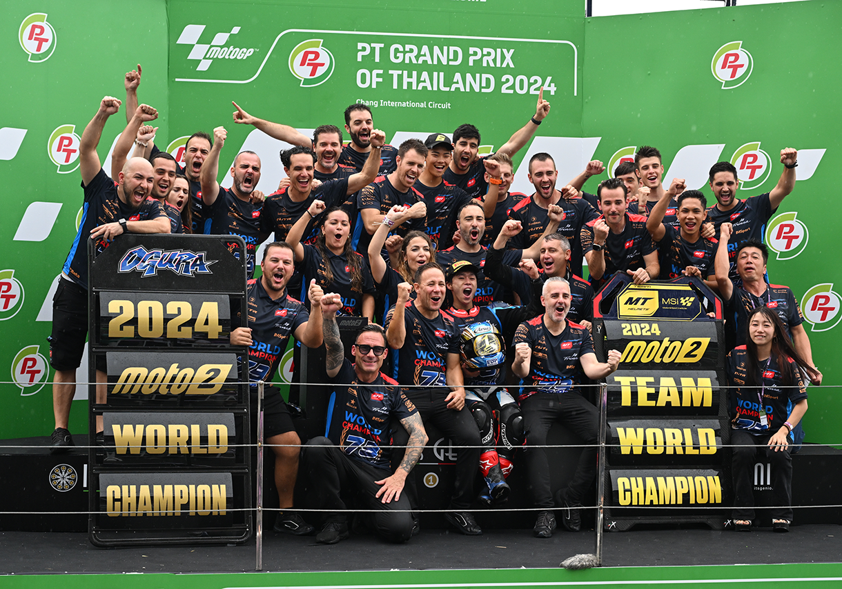 什麼是 MotoGP™？