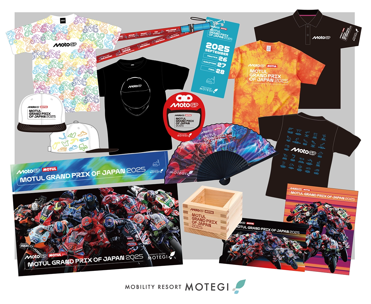 觀賽必備的便利用品