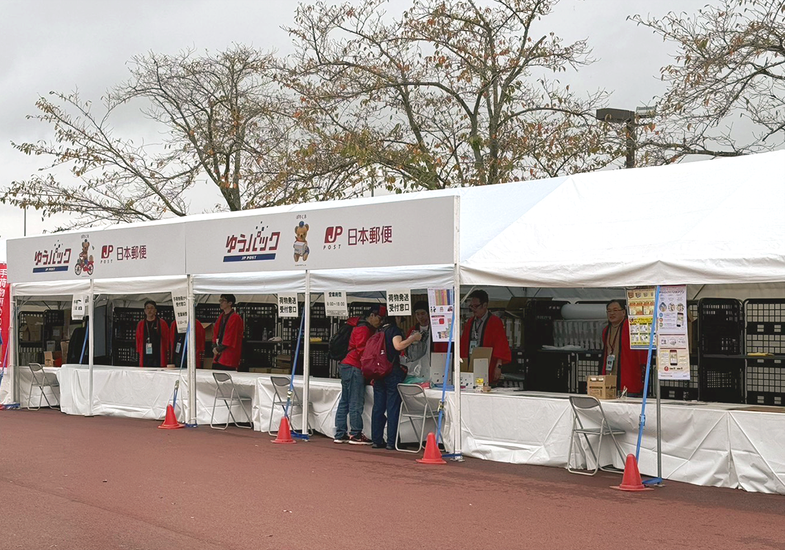 行李寄存服務／行李寄送服務