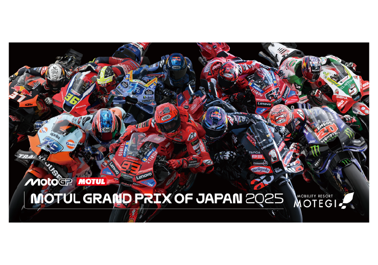 MotoGP™ 騎手視覺大浴巾