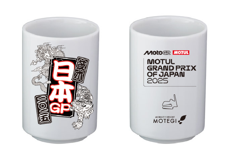 MotoGP™ 和風茶杯