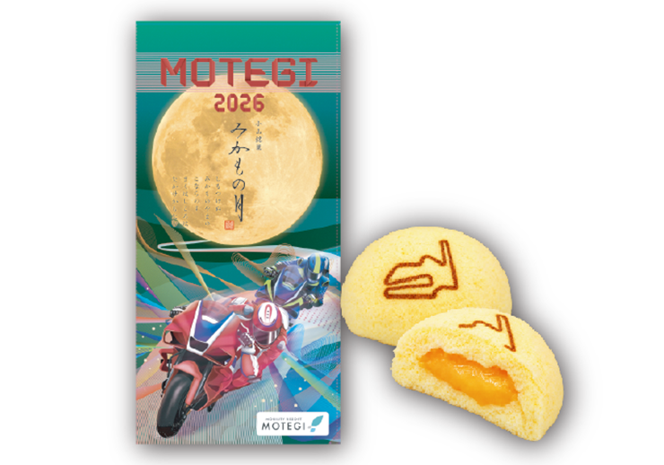 三鴨之月【MOTEGI 2026】