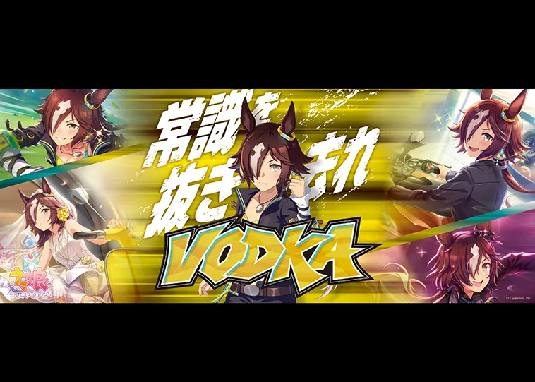粉絲區也有特別的拍照景點