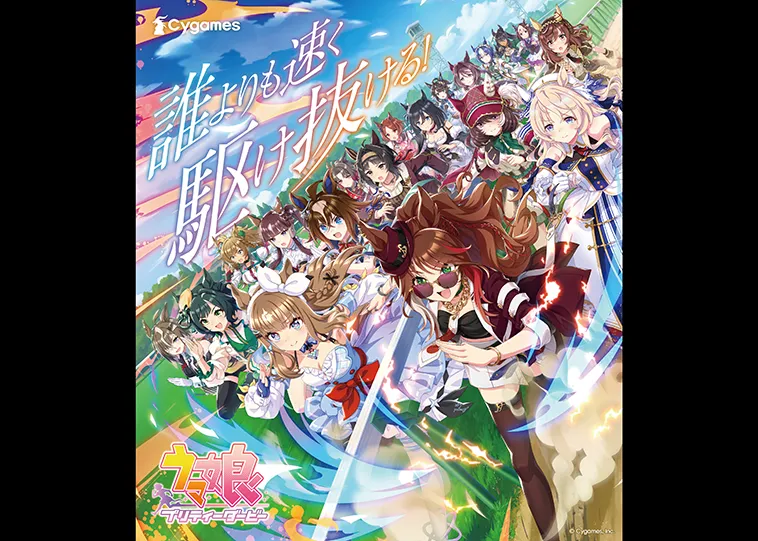 特別看板展示中!