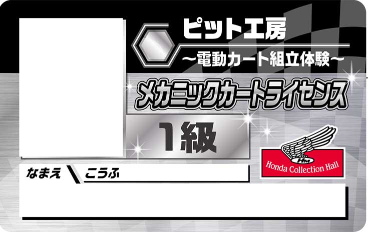 1級（7～9次）