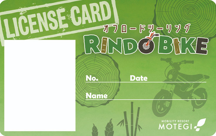 越野騎行 RINDO BIKE