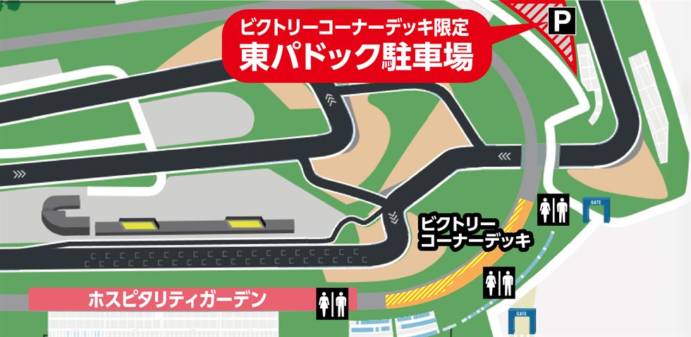 勝利區甲板限定 東圈地停車場