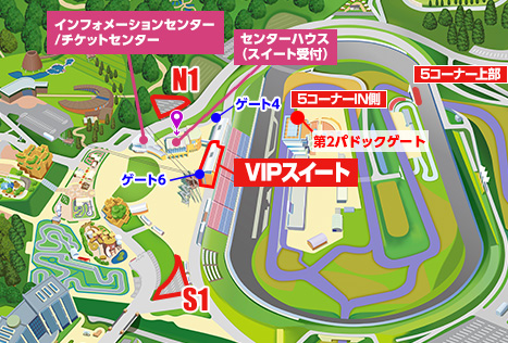 S1・N1停車場