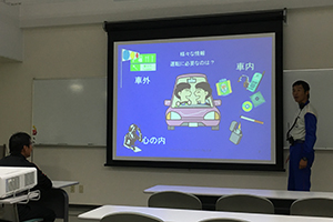 意識的側面檢驗