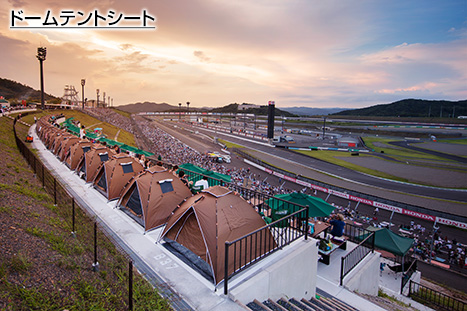 勝利區露台圓頂帳篷帆布