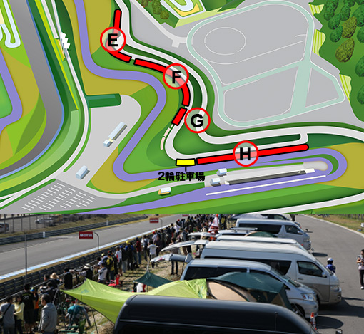 場邊露營停車券