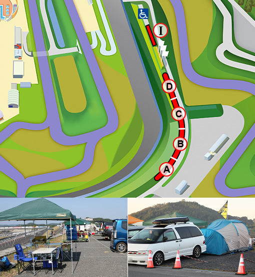 場邊露營停車券