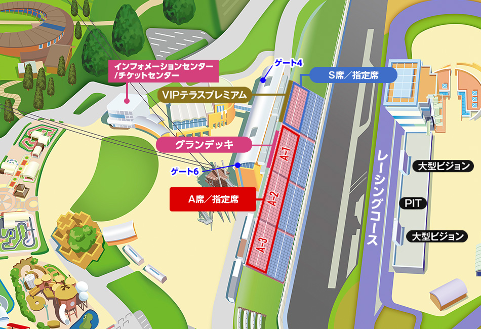 支持者座位地圖