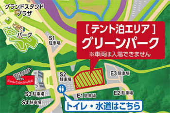 綠色公園住宿區